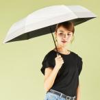 キザワ KIZAWA 超軽量 折りたたみ傘 日傘 完全遮光 晴雨兼用 コンパクト 6本骨?airy+ bicolor? （オフ×グレージュ）