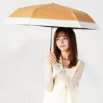 キザワ KIZAWA 超軽量 折りたたみ傘 日傘 完全遮光 晴雨兼用 コンパクト 6本骨?airy+ bicolor? （キャメル×オフ）