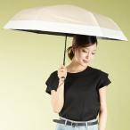 キザワ KIZAWA 超軽量 折りたたみ傘 日傘 完全遮光 晴雨兼用 コンパクト 6本骨?airy+ bicolor? （ベージュ×オフ）
