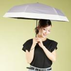 キザワ KIZAWA 超軽量 折りたたみ傘 日傘 完全遮光 晴雨兼用 コンパクト 6本骨?airy+ bicolor? （グレー×オフ）