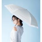 キザワ KIZAWA 超軽量 折りたたみ傘 日傘 晴雨兼用 コンパクト 完全遮光?airia lumi? （オフホワイト）