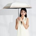 キザワ KIZAWA 超軽量 折りたたみ傘 日傘 完全遮光 晴雨兼用 コンパクト 5本骨?airy bicolor? （オフ×ベージュ）