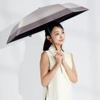 キザワ KIZAWA 超軽量 折りたたみ傘 日傘 完全遮光 晴雨兼用 コンパクト 5本骨?airy bicolor? （グレージュ×モカ）