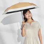 キザワ KIZAWA 超軽量 折りたたみ傘 日傘 完全遮光 晴雨兼用 コンパクト 5本骨?airy bicolor? （キャメル×オフ）