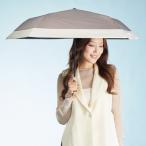 キザワ KIZAWA 超軽量 折りたたみ傘 日傘 完全遮光 晴雨兼用 コンパクト 5本骨?airy bicolor? （モカ×オフ）