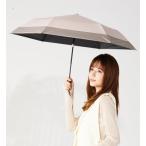 キザワ KIZAWA 自動開閉 折りたたみ傘 日傘 晴雨兼用 完全遮光 軽量?petina bicolor? （ピンク×モカ）