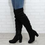 リバティードール LiBERTYDOLL 7cmチャンキーヒールニーハイ美脚ブーツ/9038 （ブラックスエード）