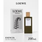 ショッピングロエベ ロエベ LOEWE ロエベ LOEWE ESENCIA エセンシア オードトワレ 100mL ユニセックス フレグランス 【返品不可商品】 （エセンシ