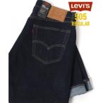 リーバイス LEVI'S PREMIUM 505 BIG”E” REGULAR STRAIGHT ストレッチデニム レギュラーストレート ジーンズ メ