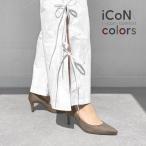 mami Anne mamian [ 25AW iCoN COLORS ]7.0cm боль . становится трудно прекрасный ножек po Inte dotu замша цвет туфли-лодочки |C76532