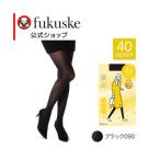 マンゾク 満足 福助 公式 タイツ 40デニール レディース 満足 無地 毛玉になりにくい 740ー7001婦人 女性 フクスケ fukuske （ブ