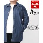 MRU/ M a-ru You большой размер (3L 4L 5L) стрейч Denim пальто с отложным воротником весеннее пальто мужской внешний casual красивый 