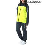 ショッピングkappa マルカワ MARUKAWA レディース 大きいサイズ 3L 4L 5L【Kappa】カッパ ジャージ セットアップ 上下 スポーツウェア/トレーニング