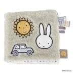 ミッフィー miffy 布えほん フラッフィー （ブルー）