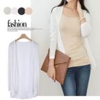 サマー カーディガン レディース 薄手