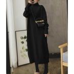 ハイネックニットワンピースゆったり秋冬服
