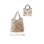 ノーブランド No Brand エコイーナ 折りたたみ エコバッグ ミニバッグ （12407.フレンチブルBE）