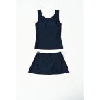 バックヤードファミリー BACKYARD FAMILY スクール水着 セパレート スカート 水着 【返品不可商品】 （ネイビー）