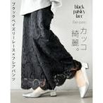  взрослый OTONA круто красивый черный peiz реле s× flare pants ( черный )