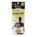 fai тонн Phitenme tuck s лента 50 Mark ( бежевый )