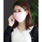 プールヴー PourVous ひんやりシルクマスク・夏用・接触冷感/洗えるので繰り返し使えるウォッシャブル美容マスク【返品不可商品】 （ピンク）