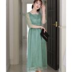 プールヴー PourVous ロング&袖ありフォーマルスカラップ大きいサイズ結婚式パーティードレス ワンピース 20代 30代 40代 （ミントグリー
