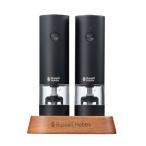 ラッセルホブス Russell Hobbs 正規品1年保証 電動ミル 充電式 スリム ペッパー ミニ 電動 ミルスタンド ギフト 岩塩 胡椒 コンパク