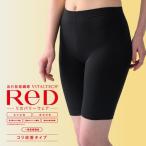 レッド ReD ReD バイタルテック オーバーパンツ 腰コリ改善 （ブラック）