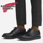 ショッピングレッドウィング レッドウィング RED WING ビジネスシューズ メンズ ポストマン オックスフォード 0101 レッドウィング POSTMAN OXFORD サー