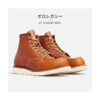レッドウィング RED WING ブーツ メンズ 6インチ クラシックモック レッドウィング 6 CLASSIC MOC ショートブーツ レースアップ