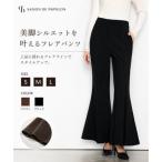  сезон dopapiyonSAISON DE PAPILLON стрейч tsu il flare pants ( черный )