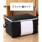  покупка go-shoppinggo одежда * futon упаковочный пакет futon кейс для хранения одежда кейс для хранения одежда упаковочный пакет модный продольный . ширина класть compact (bla