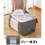  покупка go-shoppinggo одежда * futon упаковочный пакет futon кейс для хранения одежда кейс для хранения одежда упаковочный пакет модный продольный . ширина класть compact ( серый 