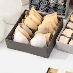  покупка go-shoppinggo нижнее белье место хранения 7 форель перегородка . бюстгальтер кейс для хранения складной одежда место хранения выдвижной ящик перегородка . имеется перегородка . место хранения нижнее белье .