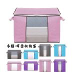  покупка go-shoppinggo одежда * futon упаковочный пакет futon кейс для хранения одежда кейс для хранения одежда упаковочный пакет модный продольный . ширина класть compact ( розовый 