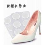 ショッピングゴー shopp