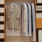  покупка go-shoppinggo костюм покрытие размер также можно выбрать европейская одежда место хранения покрытие подвешивание ниже половина прозрачный пыль предотвращение одежда место хранения легко устанавливается одежда покрытие 