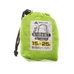 登山用リュック ザック サウスフィールドの人気商品 通販 価格比較 価格 Com