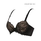 ショッピングトリンプ トリンプ Triumph トリンプストーリー 557 ブラジャー D-Eカップ （ブラック）