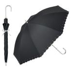 【Wpc.】日傘 遮光シルバーリボンハ�