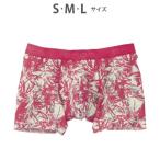  Bros bai Wacoal men BROS by WACOAL MEN боксеры [ хорошее настроение брюки ] движение . Fit . пот скорость . передний ..(RP)[