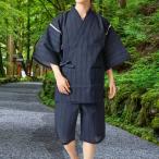 トップイズム TopIsm メンズ 甚平 セ�