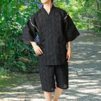  верх izmTopIsm мужской джинбей комплект ....... ткань одноцветный верх и низ в комплекте хлопок 100% мужчина джинбей японская мужская одежда японский костюм set лето (A рисунок bla