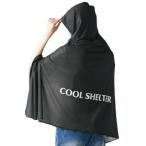  верх izmTopIsm AC-TEX контакт охлаждающий охлаждающий пончо .. делать ... I school .... перо тканый теплота . средний . меры выгоревший на солнце участок предотвращение UVka