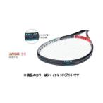 ヨネックス YONEX ヨネックス YONEX テニス エッジガード5 1本分 硬式テニス ソフトテニス 軟式テニス ラケット保護 ハーフタイプ カス