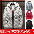 ジャケット 中綿ジャケット ダウンジャケット メンズ アウター 冬 冬服 中綿 パーカー フード付き 派手 お洒落 オシャレ 防寒 冬物 高級 ブランド