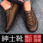  бизнес обувь мужской deck shoes широкий обувь для вождения водоотталкивающий casual День отца День почитания пожилых людей подарок подарок спортивные туфли большой размер 