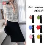  выставить женский One-piece безрукавка вязаный кардиган cut and sewn 2 позиций комплект весна лето красивый . длинный длина свободно ходить на работу посещение школы модный 