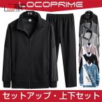  тренировочный джерси выставить верх и низ в комплекте мужской Zip Parker брюки-джоггеры футболка салон одежда спорт одежда движение надеты часть магазин надеты 2021 новый товар 