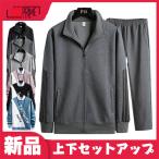  джерси выставить верх и низ в комплекте тренировочный мужской Zip Parker брюки-джоггеры футболка салон одежда спорт одежда движение надеты часть магазин надеты 2021 новый товар 